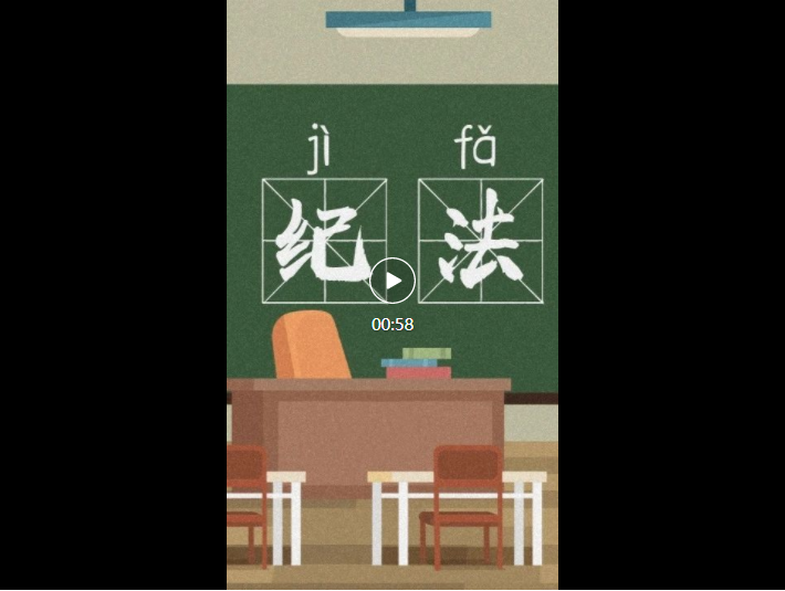 明显超出正常礼尚往来的送礼,违纪违法!