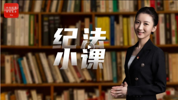 领导干部报告个人有关事项,“开卷考试”还能答错?