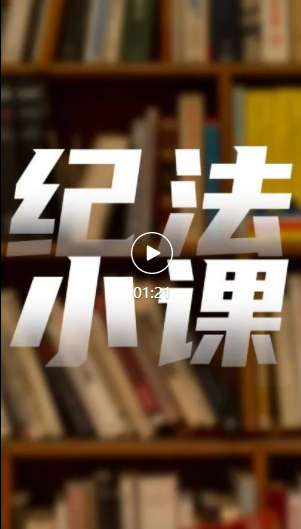被照顾?不可能!党员干部酒驾醉驾必然受到严肃处理