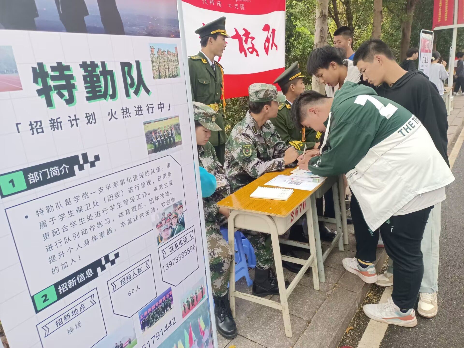 青春风采 继往开来——万搏体育团委学生会招新活动顺利开展