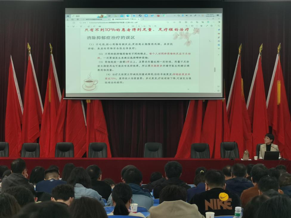 万搏体育心理咨询中心组织开展心理教育师资能力培训