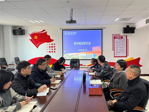 万搏体育党委委员、副院长李清到信息工程系调研万搏wanbo(中国)工作