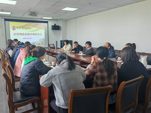万搏体育党委委员、副院长李清赴经贸物流系开展教学调研工作