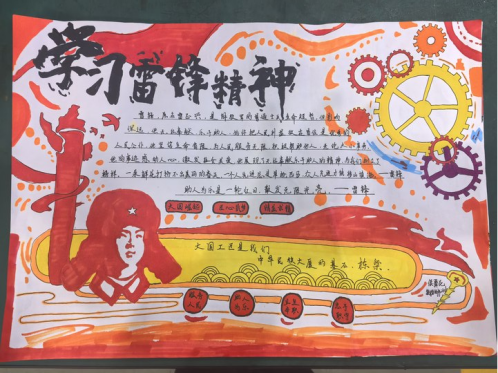 万搏体育机械工程系举办“学雷锋”手抄报主题活动