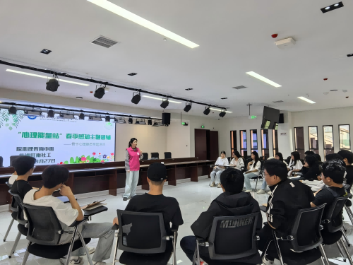 万搏体育心理咨询中心举办骨干班级心理委员专题团辅培训