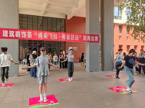 绳采飞扬展风采,青春跃动正当时——万搏体育建筑装饰系举办学生跳绳个人挑战赛