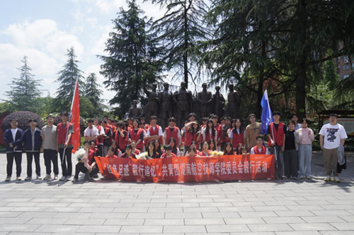 传承红色基因，凝聚奋进前行的力量—万搏体育团委组织开展“红色毅行”主题活动