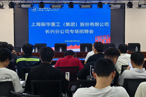 上海振华重工（集团）股份有限公司来万搏体育招聘机械类技能人才