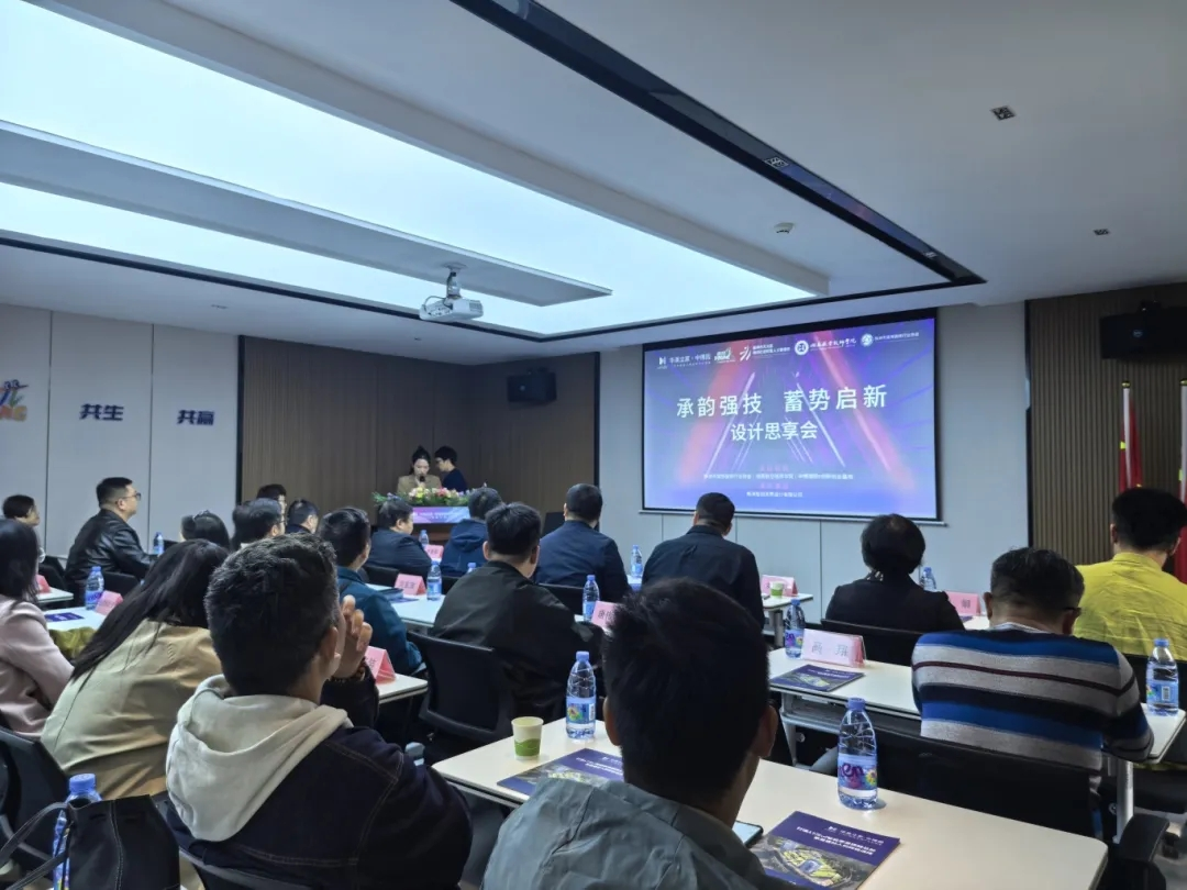 承韵强技蓄势启新 产教协同赋能建筑装饰人才培养——万搏体育牵头举办装修行业设计思享会