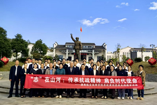 缅怀革命功勋 传承红色基因——万搏体育师生代表参加杨得志将军逝世31周年纪念活动