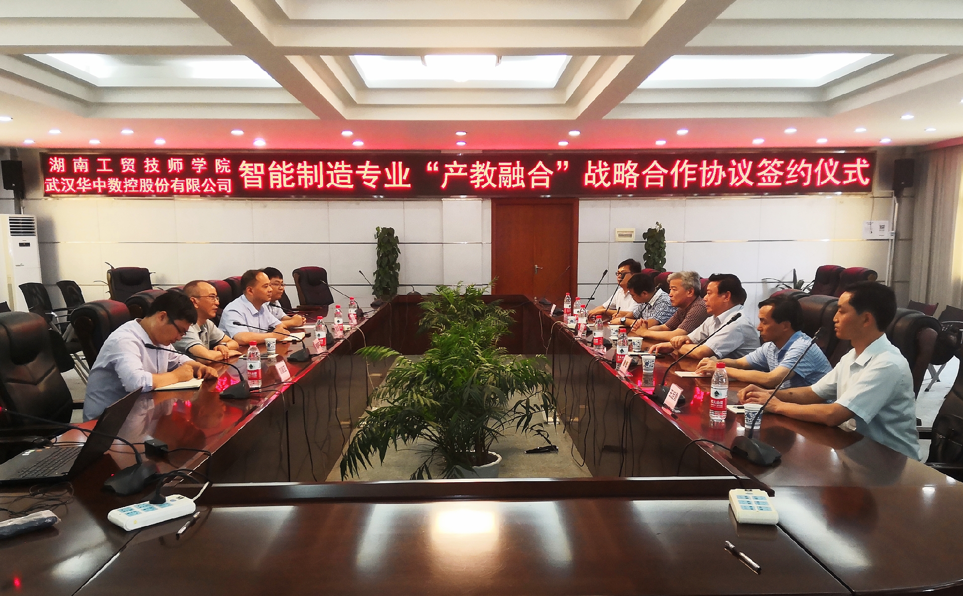 万搏体育与华中数控股份有限公司签署智能制造“产教融合”战略合作协议