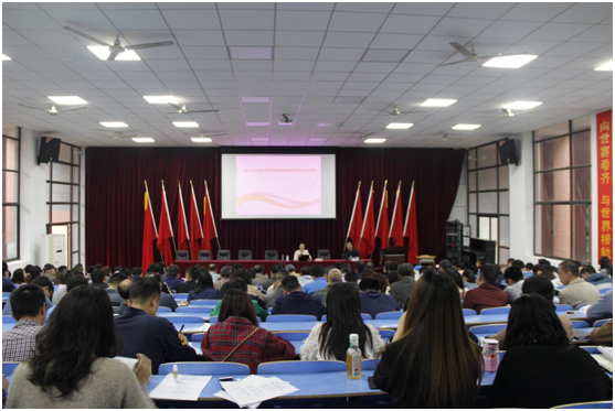 万搏体育召开“不忘初心、牢记使命”主题教育专题讲座